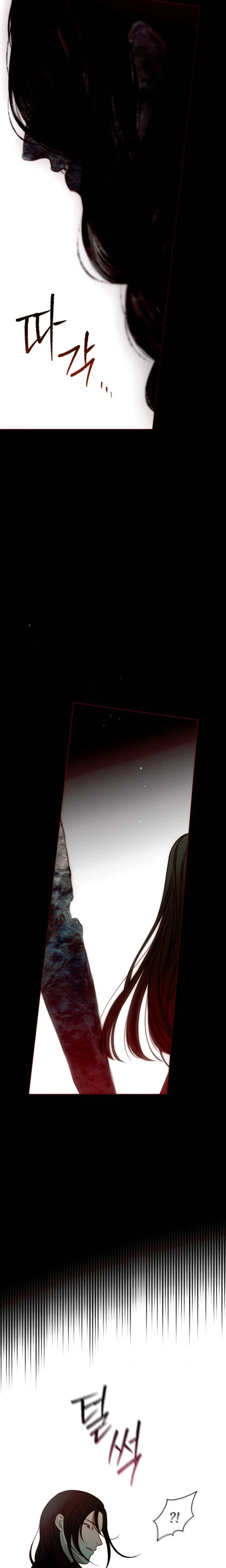 The Night at a Crossroads Chapter 1 Page 19