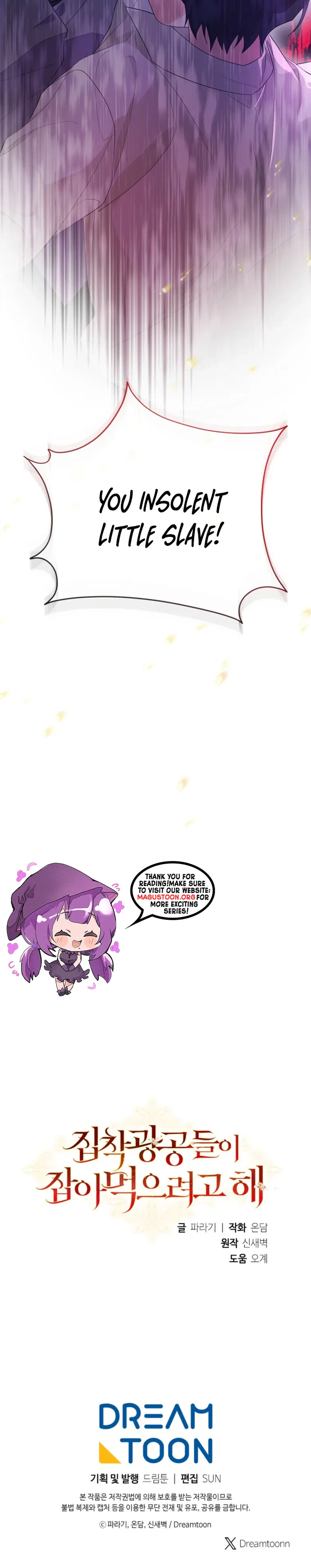 The Obsessive Male Leads Are Trying to Devour Me Chapter 6 Page 29