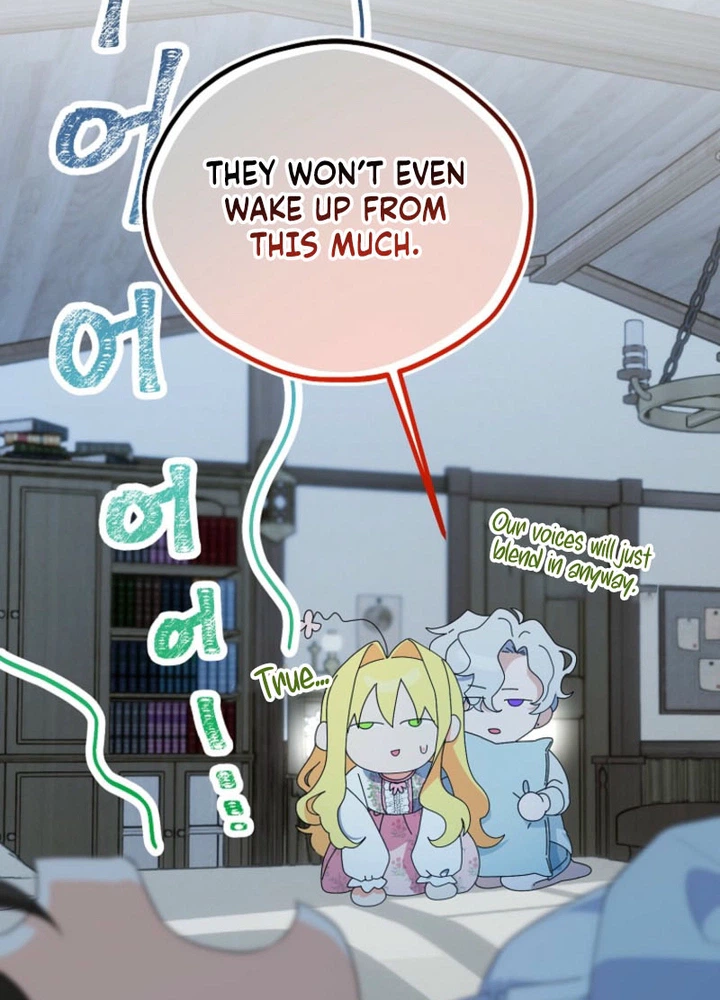 The Obsessive Male Leads Are Trying to Devour Me Chapter 16 Page 16