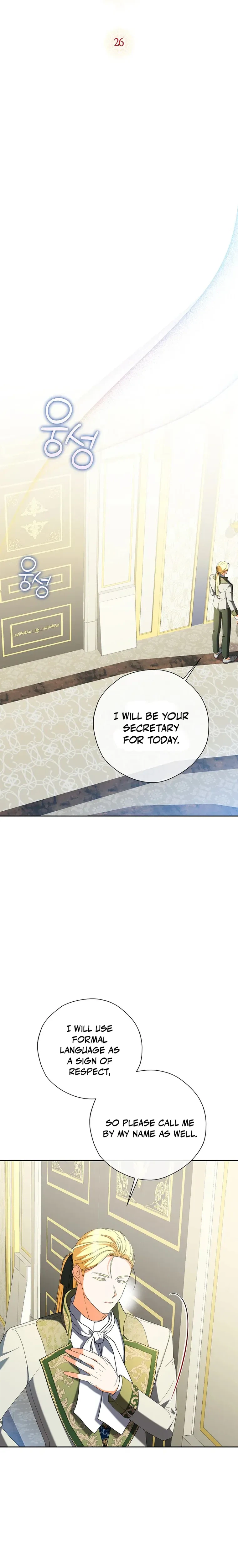 The Obsessive Male Leads Are Trying to Devour Me Chapter 26 Page 11