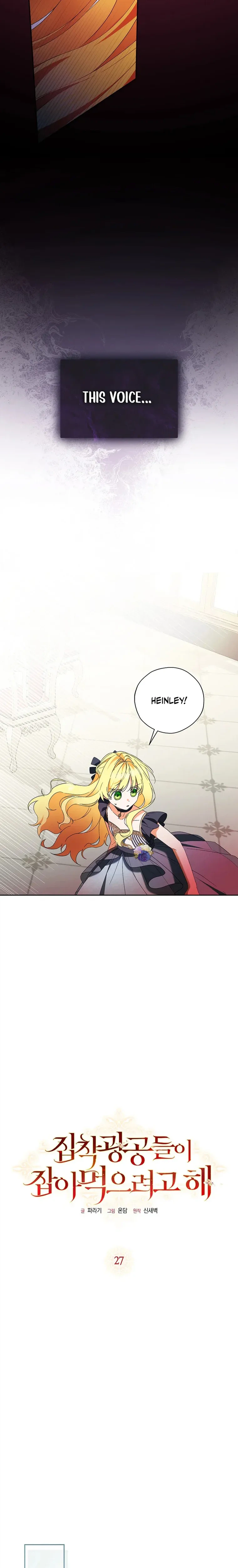The Obsessive Male Leads Are Trying to Devour Me Chapter 27 Page 14