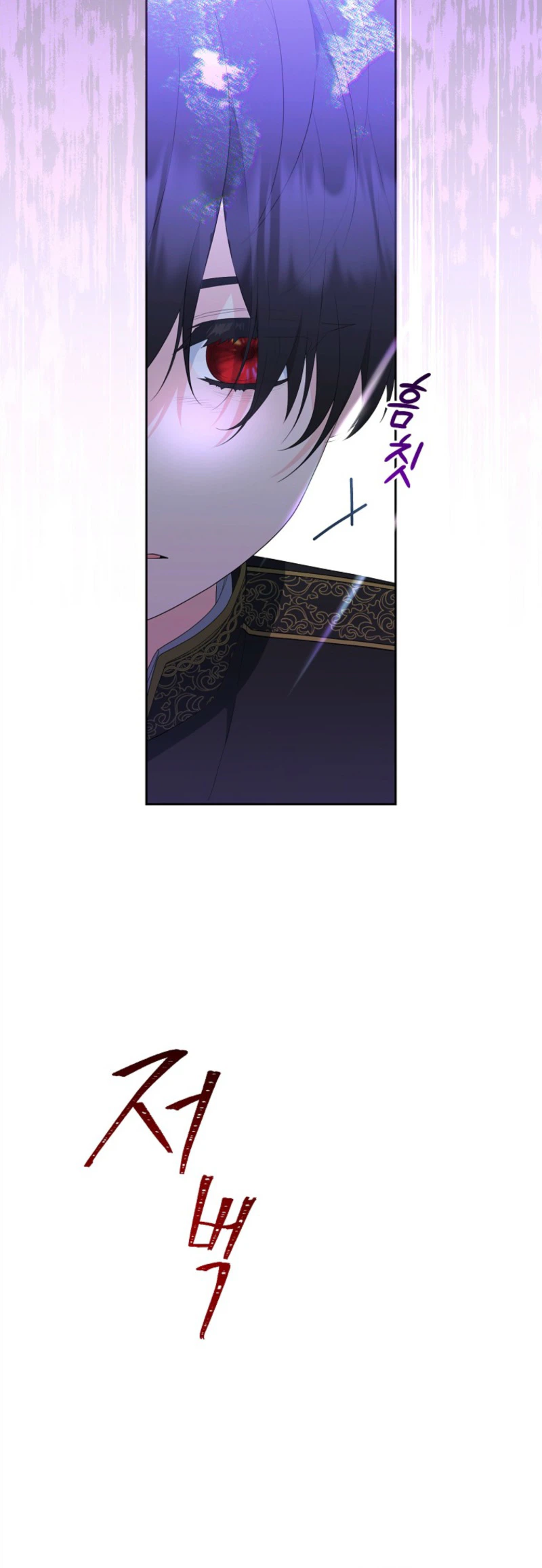 The Obsessive Male Leads Are Trying to Devour Me Chapter 13 Page 12