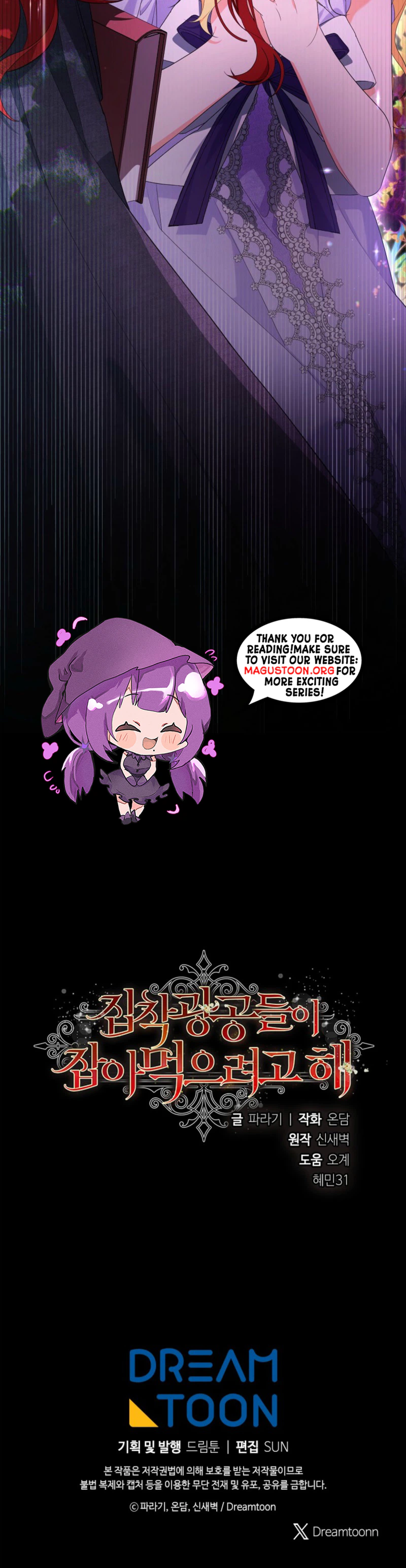 The Obsessive Male Leads Are Trying to Devour Me Chapter 13 Page 38