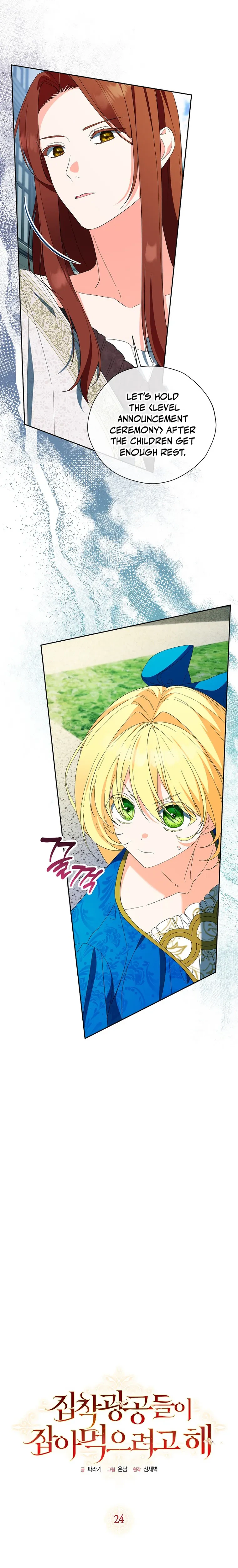 The Obsessive Male Leads Are Trying to Devour Me Chapter 24 Page 10