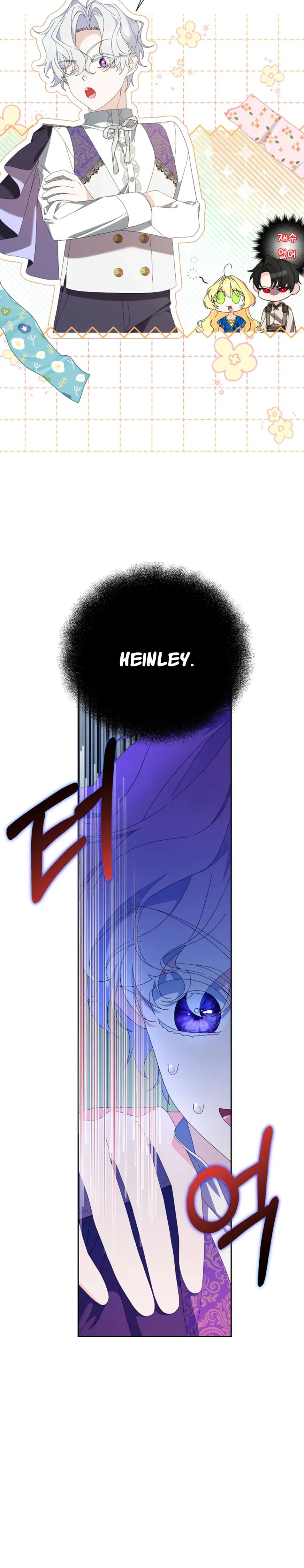 The Obsessive Male Leads Are Trying to Devour Me Chapter 19 Page 6
