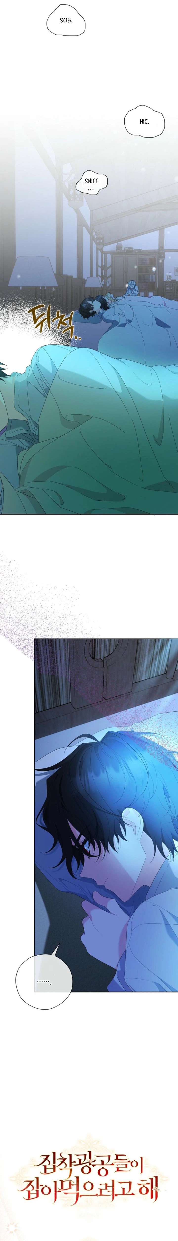 The Obsessive Male Leads Are Trying to Devour Me Chapter 18 Page 19
