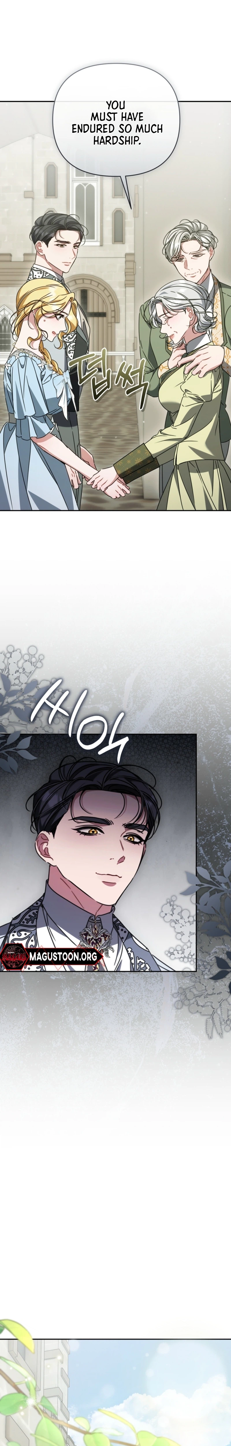 The Pearl of Albrecht Chapter 23 Page 11