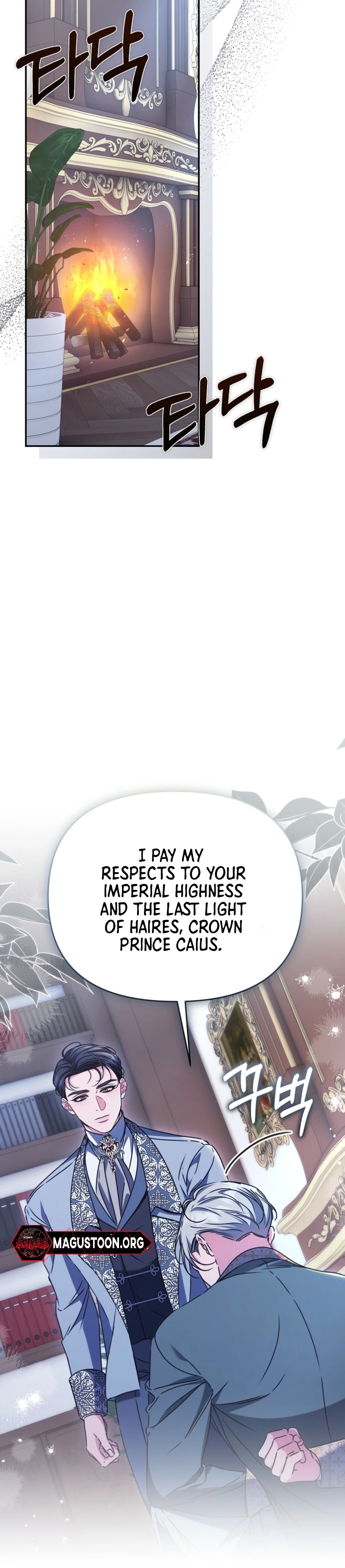 The Pearl of Albrecht Chapter 23 Page 13