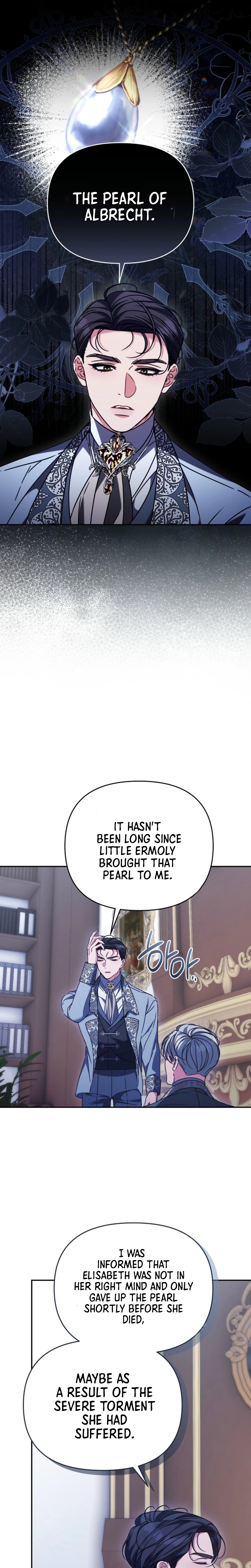 The Pearl of Albrecht Chapter 23 Page 17
