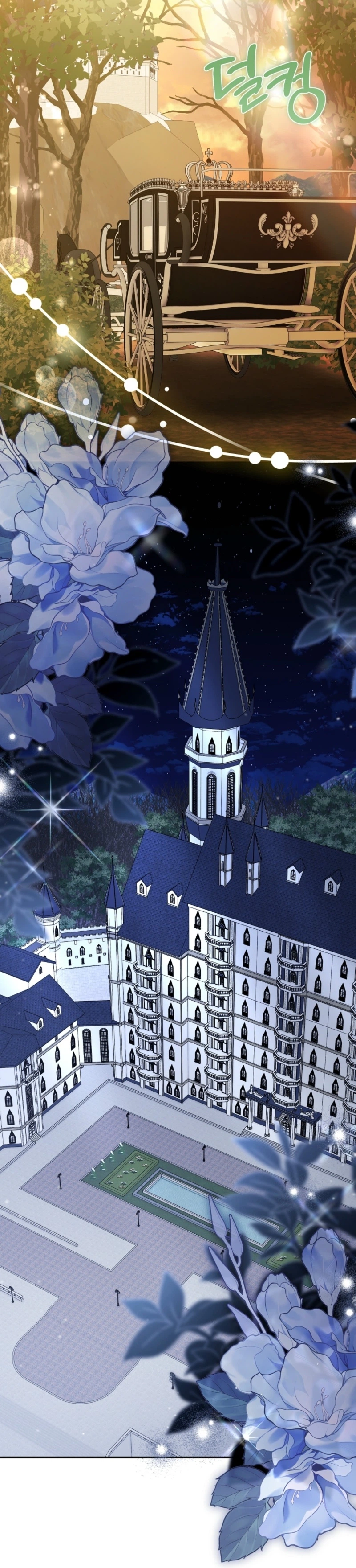 The Pearl of Albrecht Chapter 22 Page 23