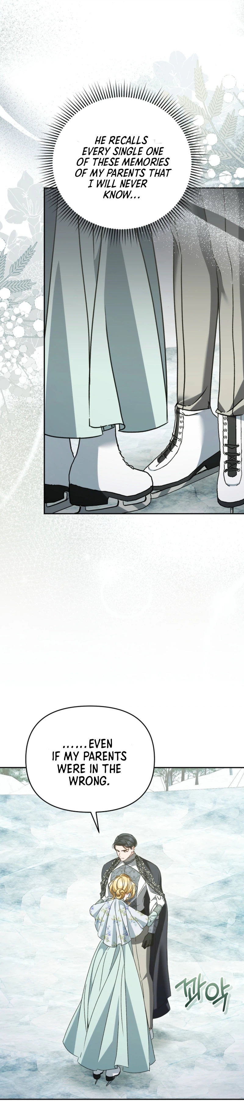 The Pearl of Albrecht Chapter 24 Page 10