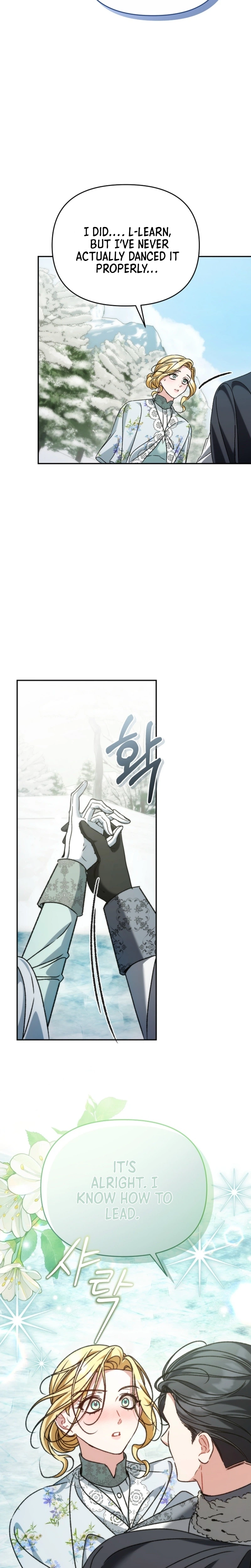 The Pearl of Albrecht Chapter 24 Page 15