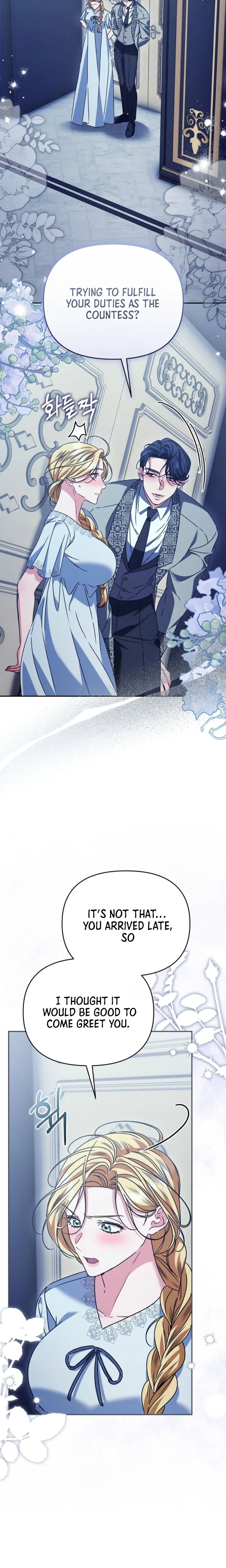 The Pearl of Albrecht Chapter 19 Page 14