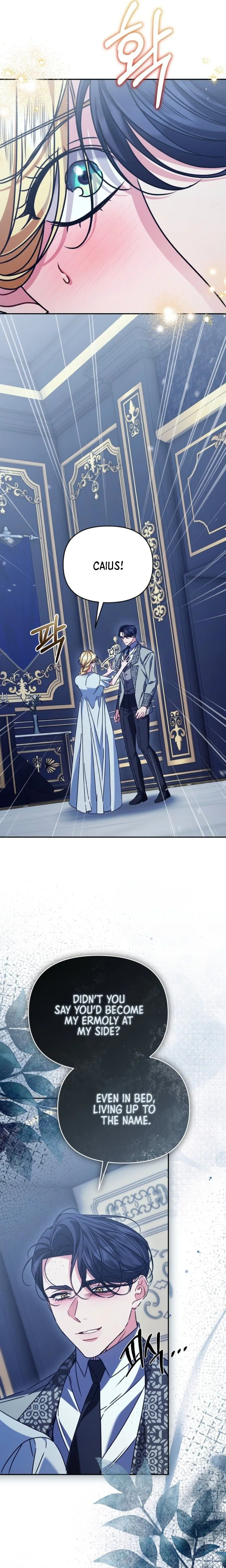 The Pearl of Albrecht Chapter 19 Page 16