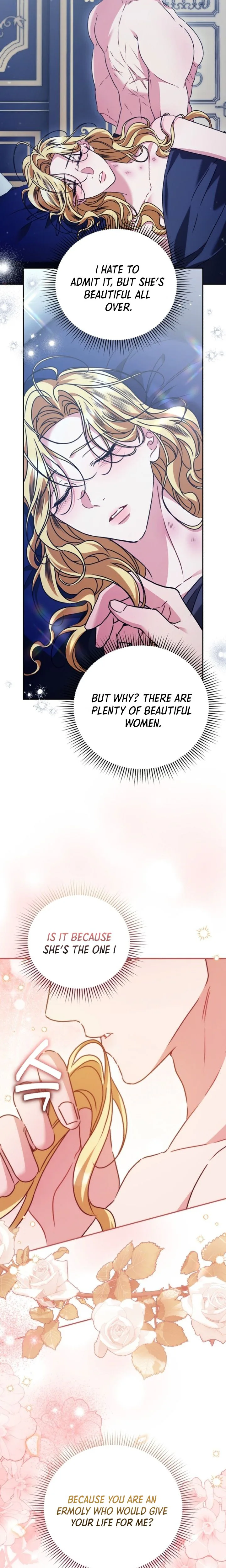 The Pearl of Albrecht Chapter 19 Page 28