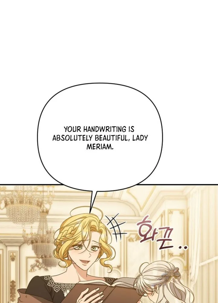 The Pearl of Albrecht Chapter 3 Page 12