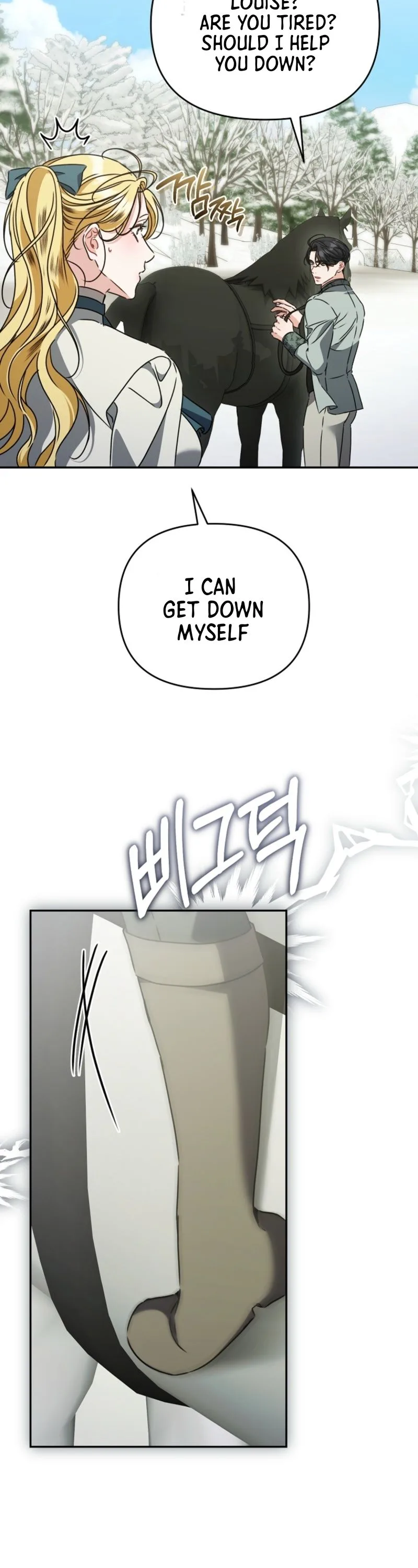 The Pearl of Albrecht Chapter 21 Page 16