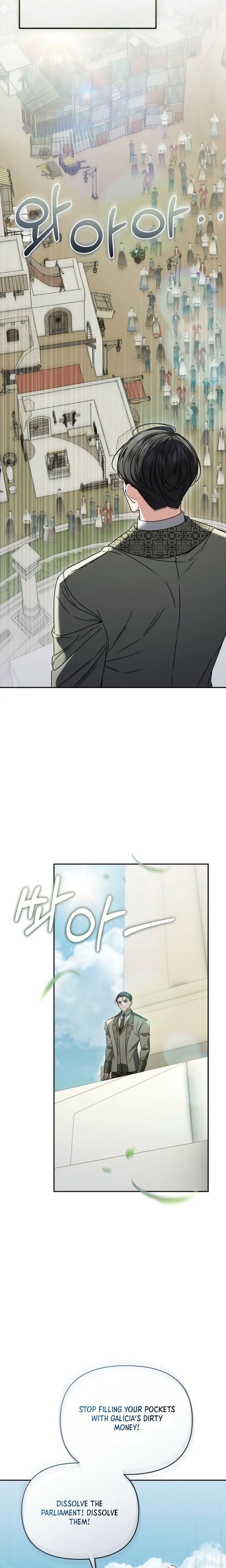 The Pearl of Albrecht Chapter 18 Page 29