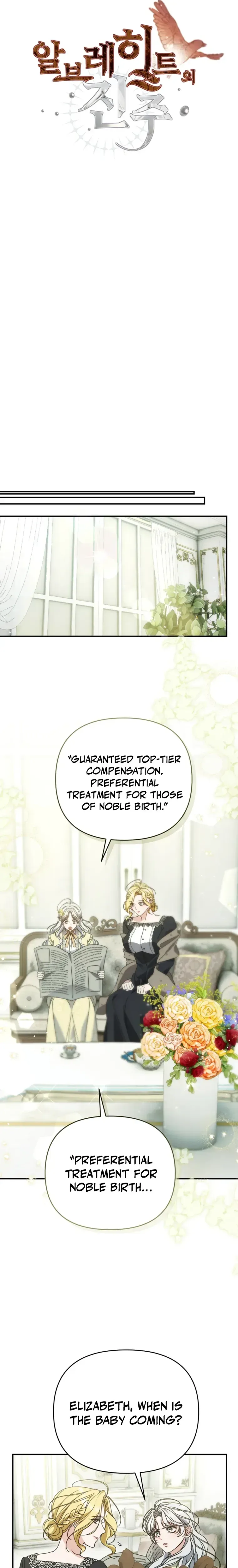 The Pearl of Albrecht Chapter 5 Page 5