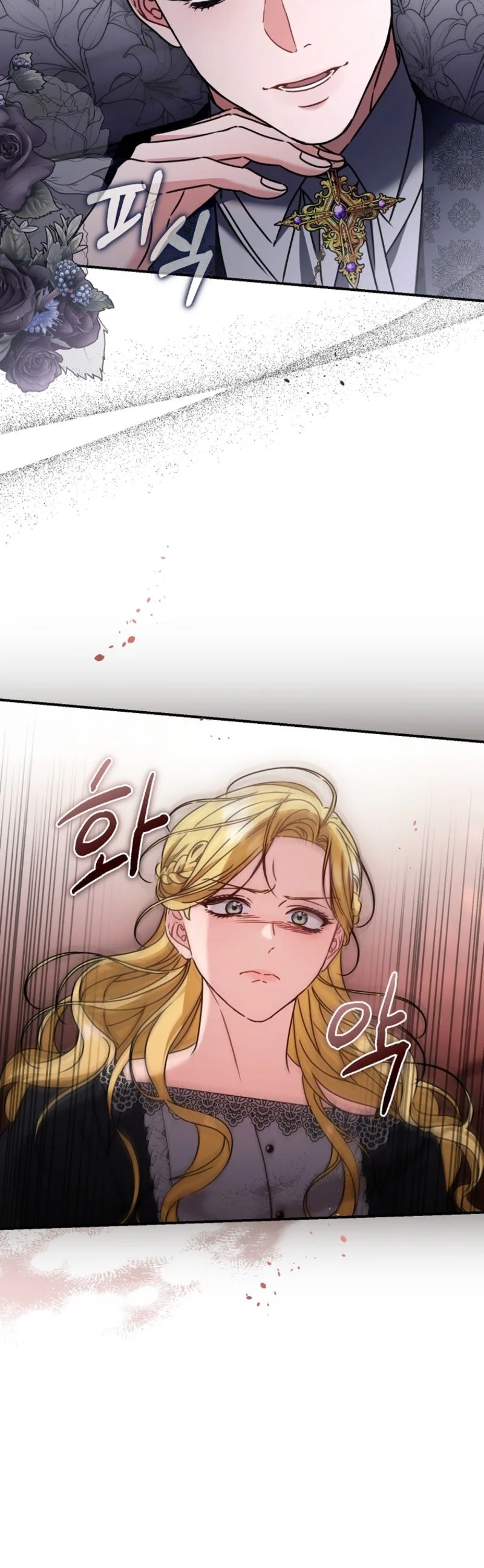 The Pearl of Albrecht Chapter 6 Page 34