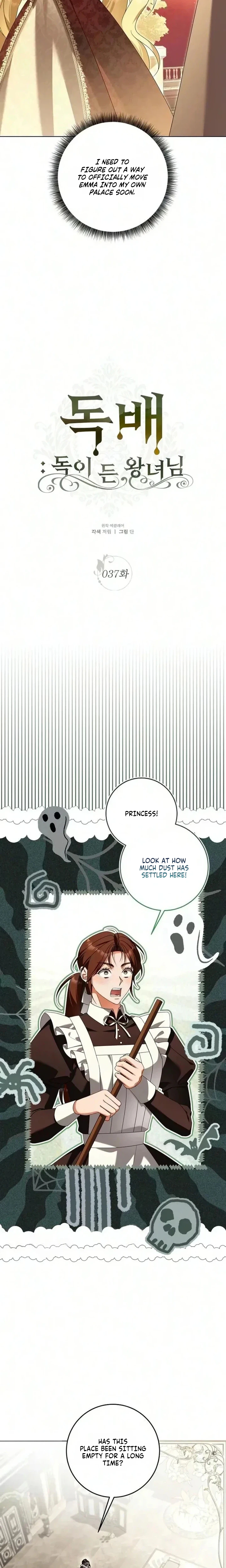 The Poisoned Goblet: The Princess Filled With Poison Chapter 37 Page 6