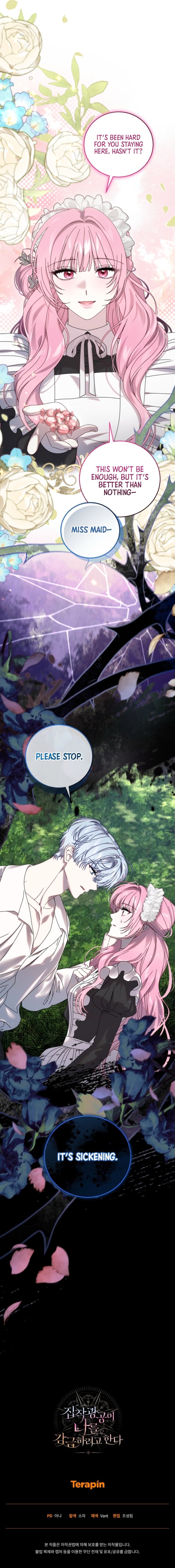 The Possessive Madman Is Trying to Imprison Me Chapter 35 Page 13
