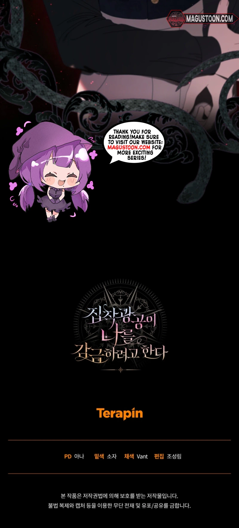 The Possessive Madman Is Trying to Imprison Me Chapter 30 Page 34