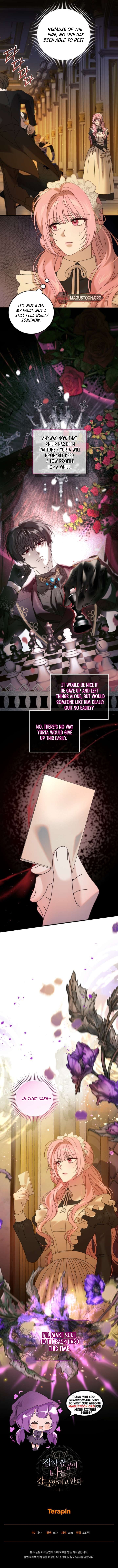 The Possessive Madman Is Trying to Imprison Me Chapter 34 Page 9