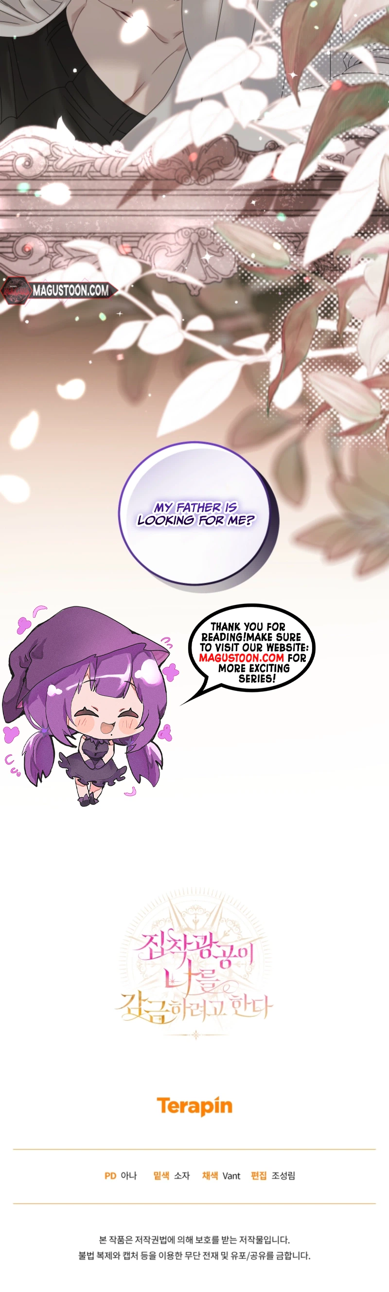 The Possessive Madman Is Trying to Imprison Me Chapter 37 Page 38