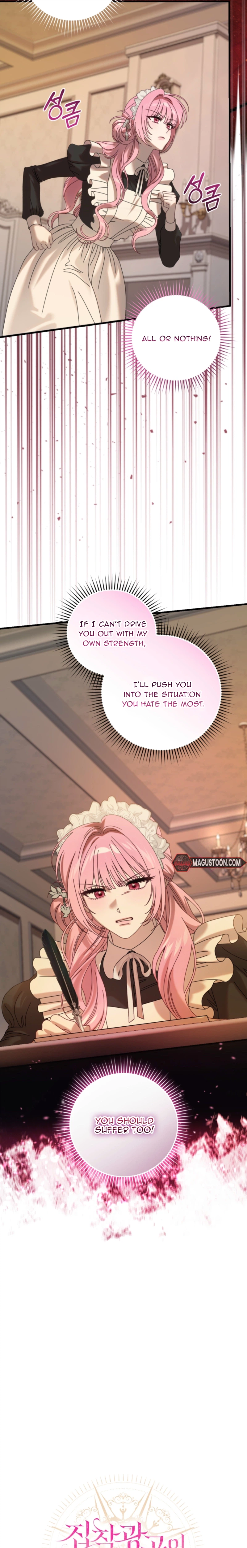 The Possessive Madman Is Trying to Imprison Me Chapter 31 Page 9