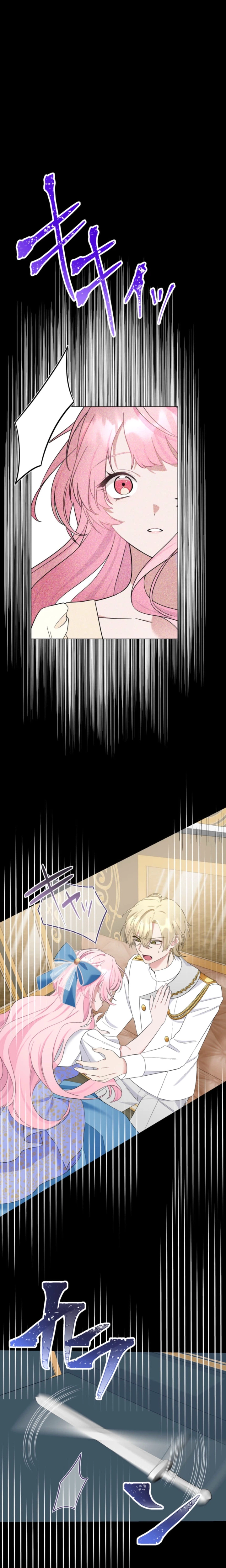 The Price I Paid Changed the Future Chapter 5 Page 34