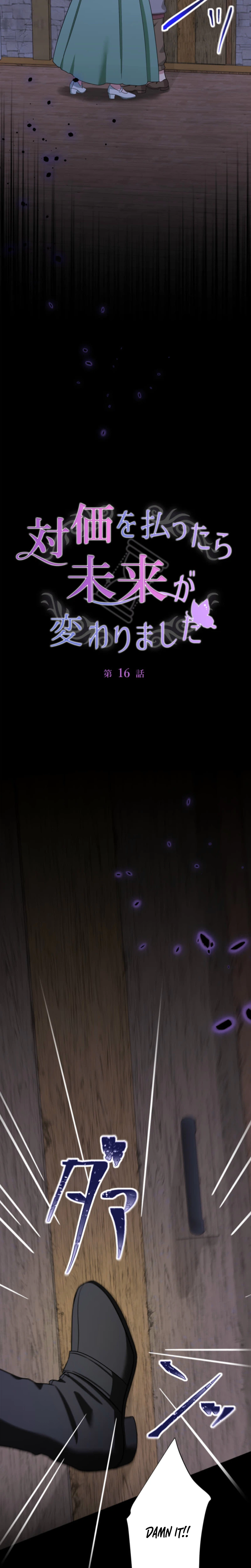 The Price I Paid Changed the Future Chapter 16 Page 9