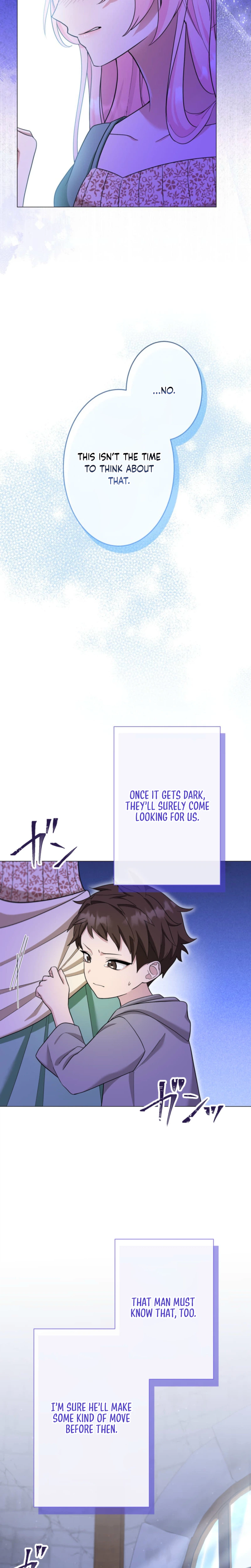 The Price I Paid Changed the Future Chapter 16 Page 21