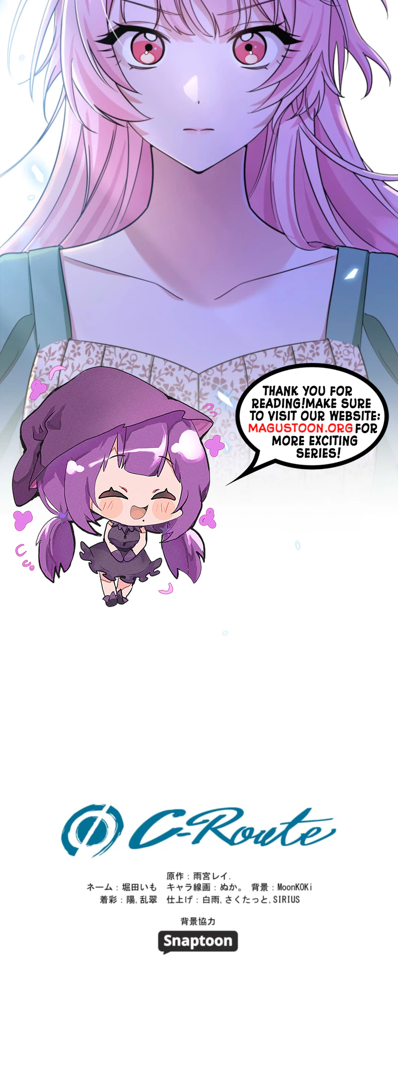 The Price I Paid Changed the Future Chapter 16 Page 42
