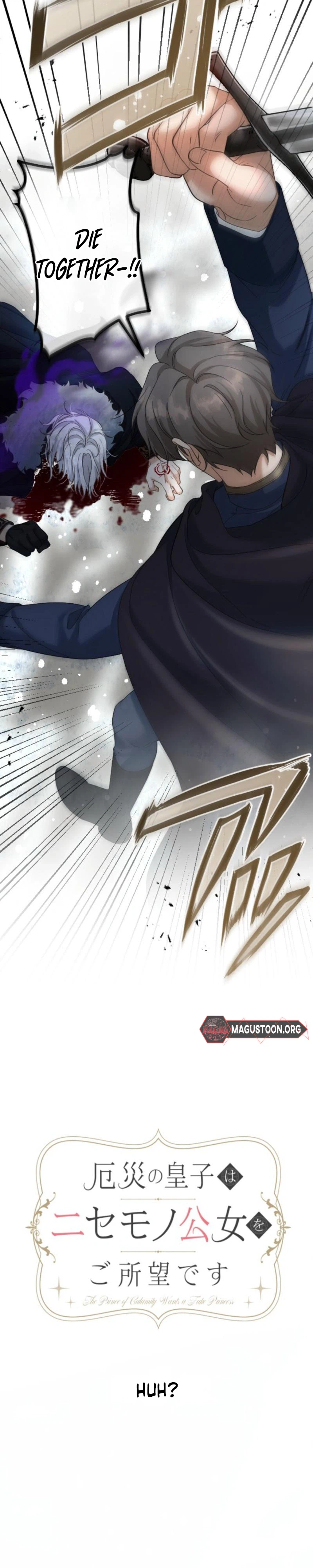 The Prince of Calamity Wants the Fake Lady Chapter 5 Page 3