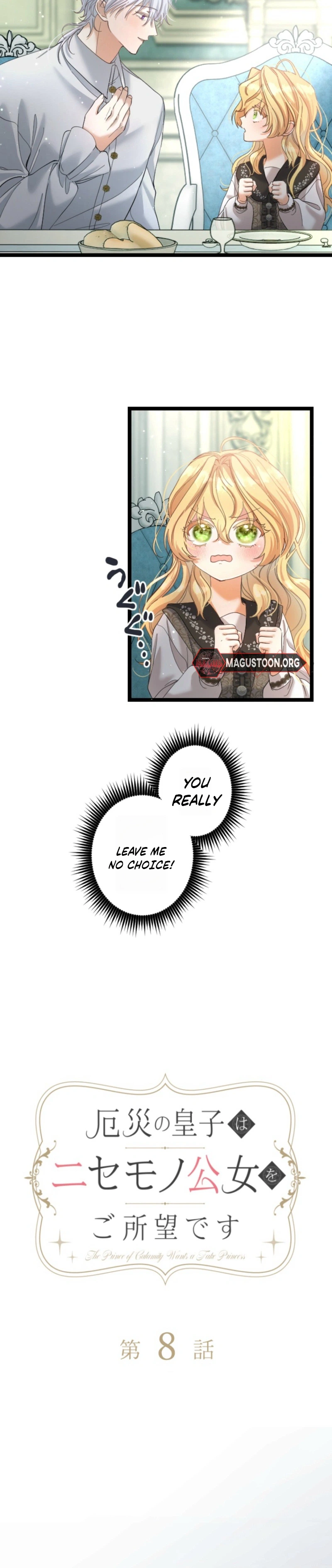 The Prince of Calamity Wants the Fake Lady Chapter 8 Page 6