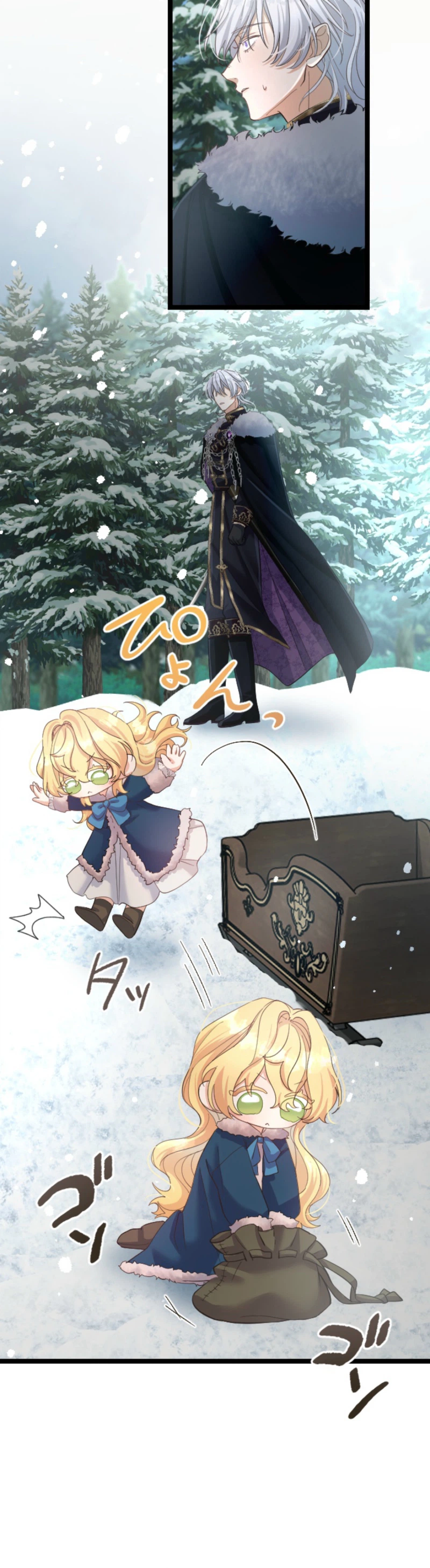 The Prince of Calamity Wants the Fake Lady Chapter 4 Page 4