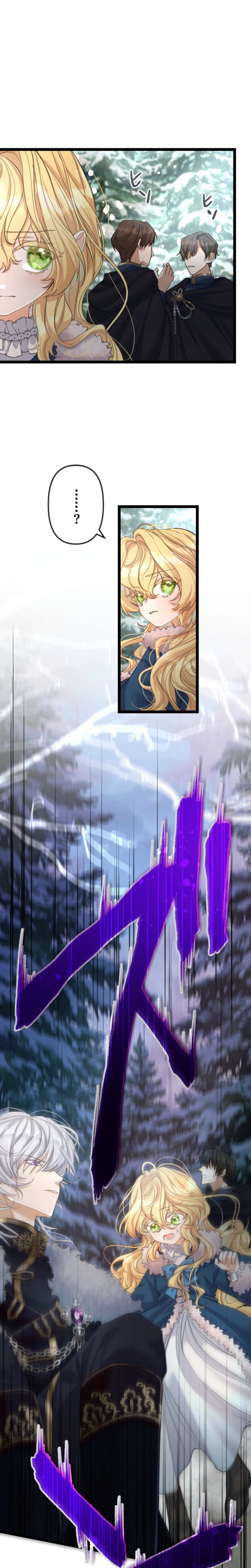 The Prince of Calamity Wants the Fake Lady Chapter 4 Page 8