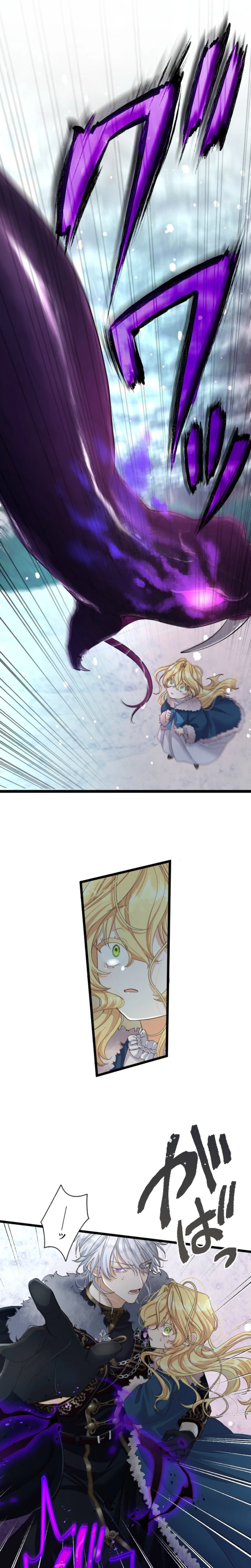 The Prince of Calamity Wants the Fake Lady Chapter 4 Page 11