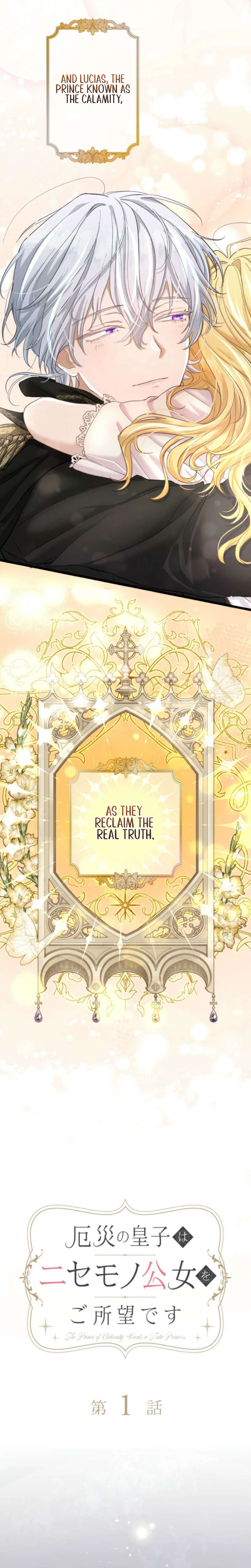 The Prince of Calamity Wants the Fake Lady Chapter 1 Page 12