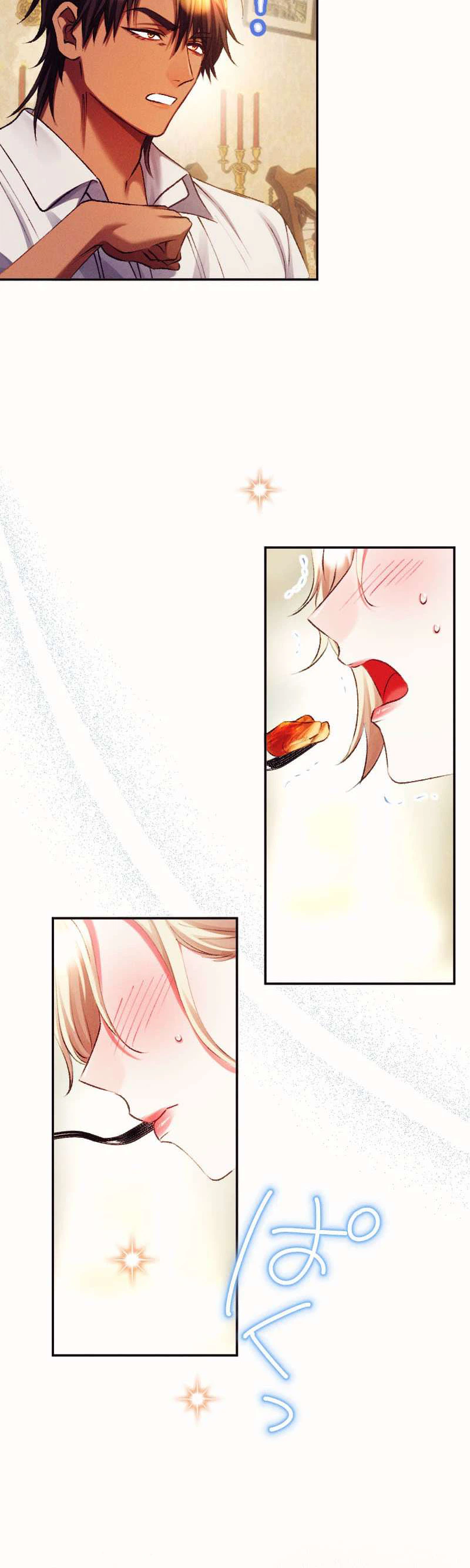 The Princess Abducted to a Land Without Women Chapter 5 Page 7