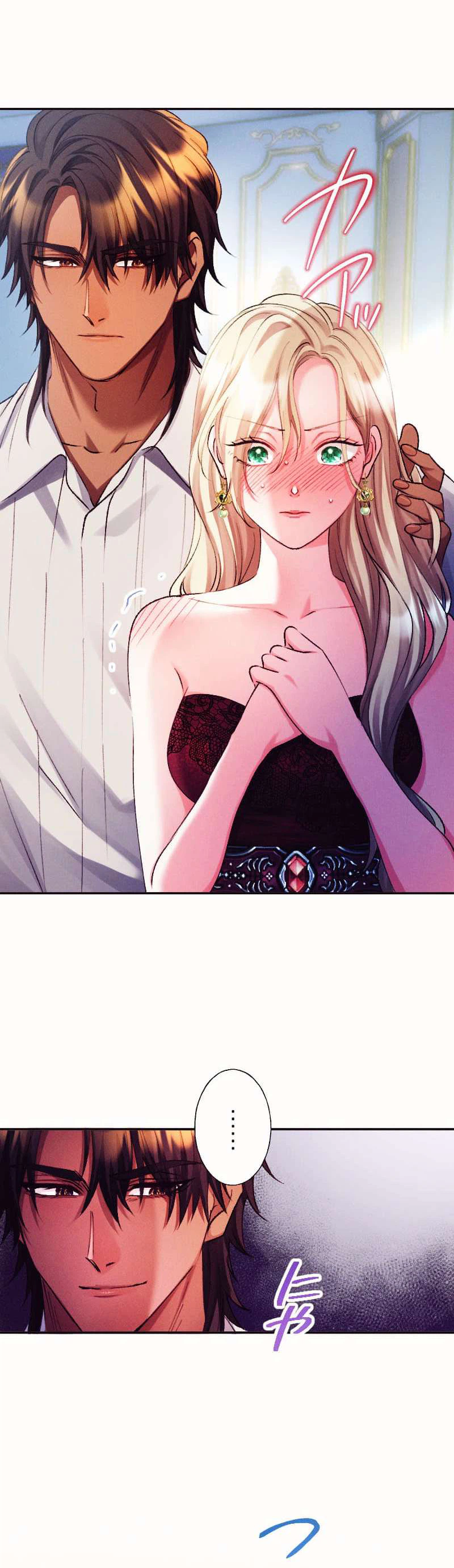 The Princess Abducted to a Land Without Women Chapter 4 Page 19
