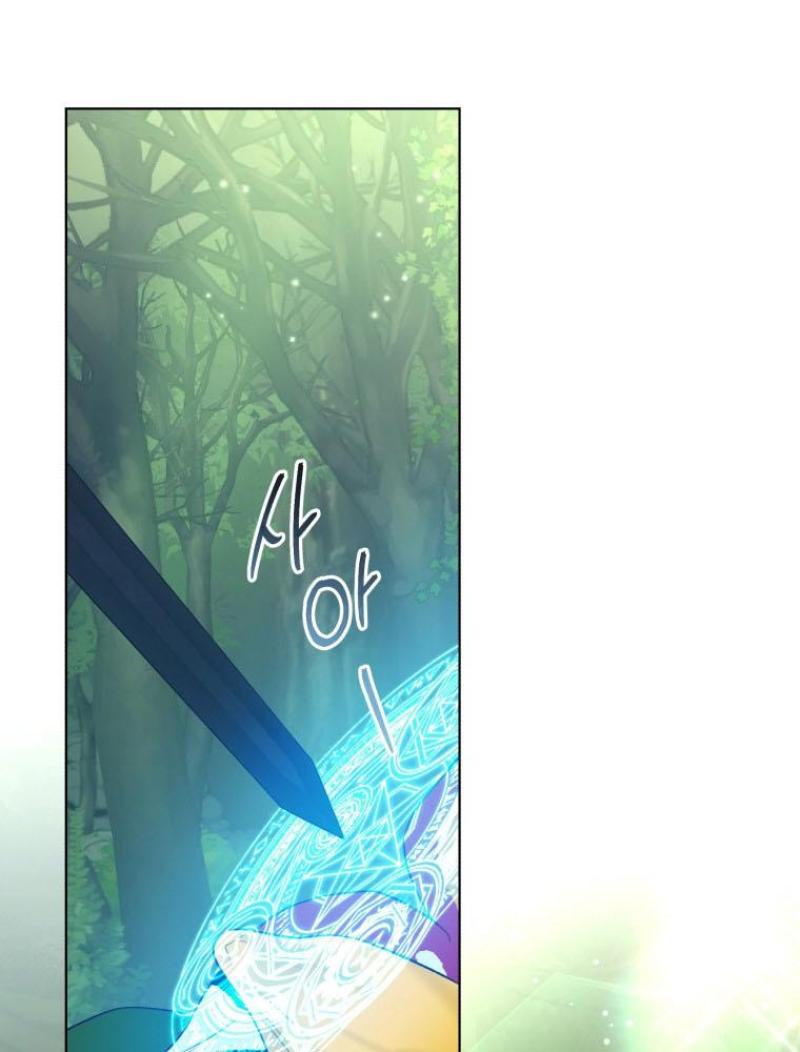 The Princess Imprint A Traitor Chapter 43 - Chapter 43 Page 60