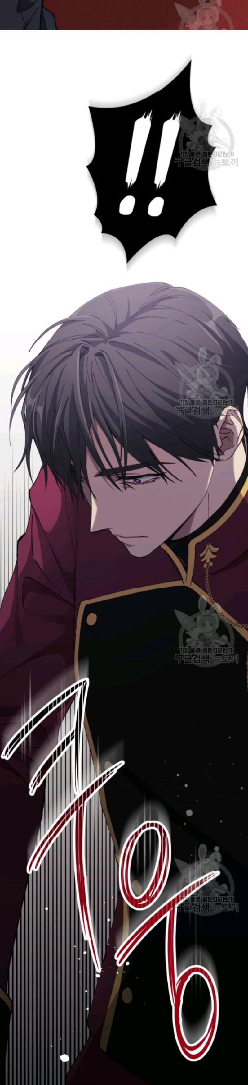 The Princess Imprint A Traitor Chapter 13 - Chapter 13 Page 24
