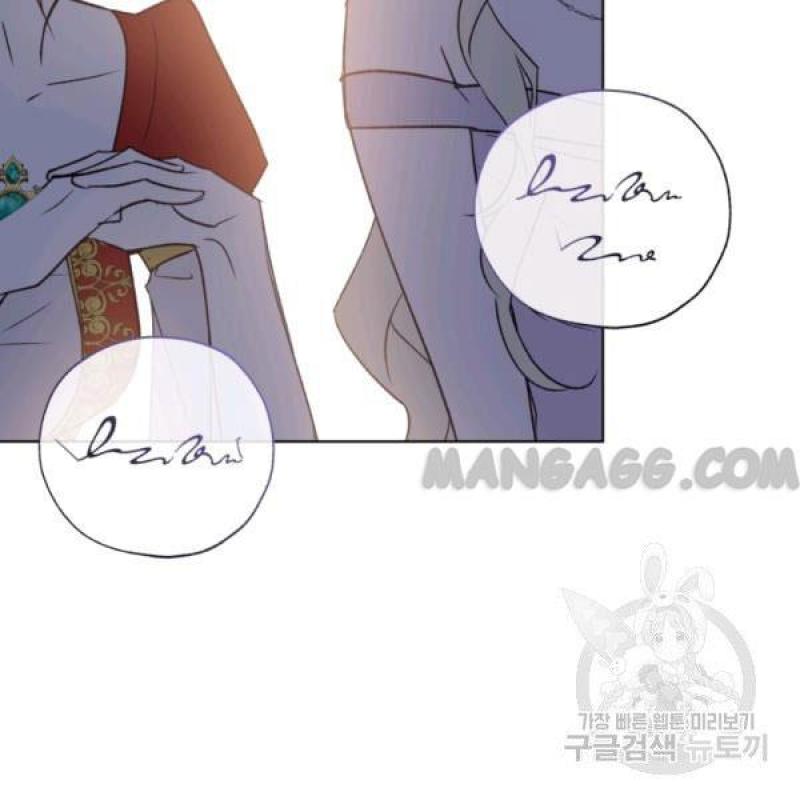 The Princess Imprint A Traitor Chapter 34 - Chapter 34 Page 75