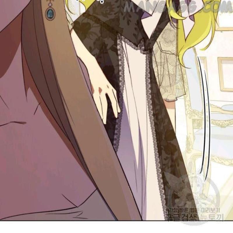 The Princess Imprint A Traitor Chapter 34 - Chapter 34 Page 118