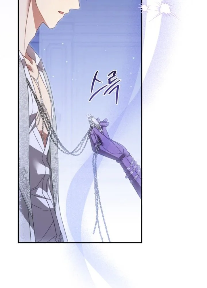 The Princess Imprint A Traitor Chapter 116 Page 16