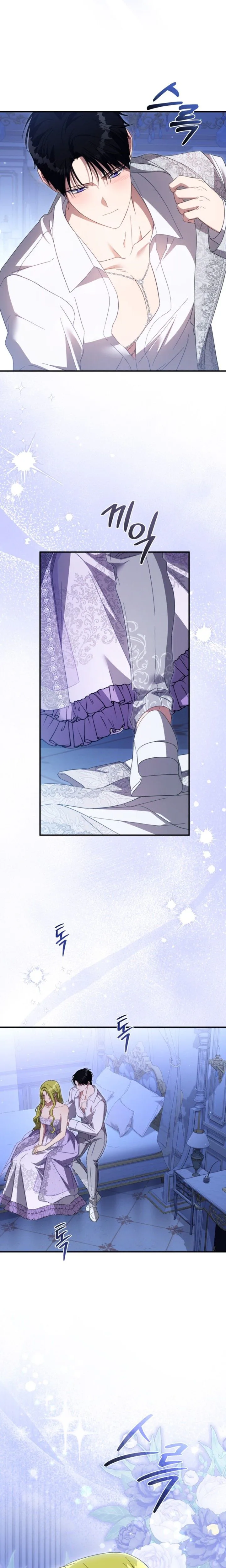 The Princess Imprint A Traitor Chapter 116 Page 17