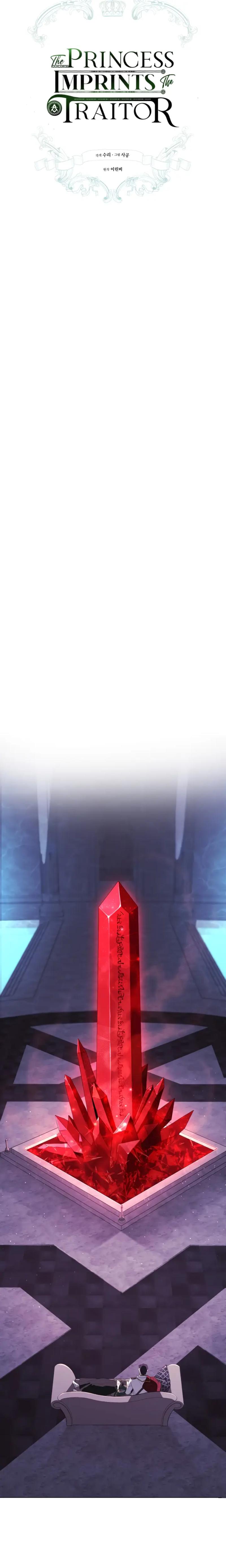 The Princess Imprint A Traitor Chapter 3 - Chapter 3 Page 8