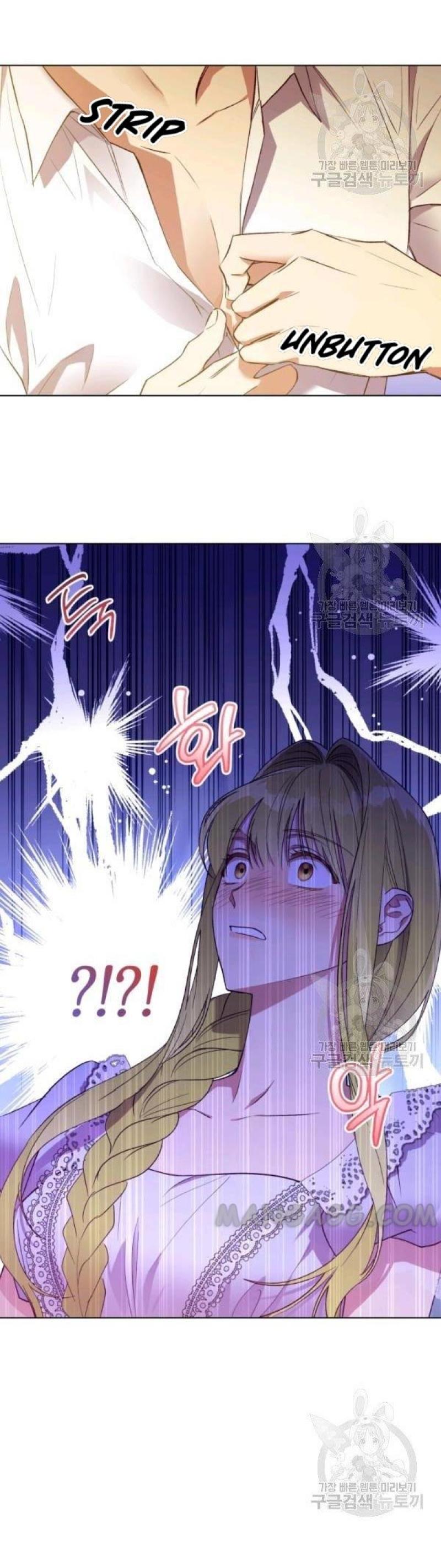 The Princess Imprint A Traitor Chapter 39 - Chapter 39 Page 8